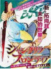 综艺海报