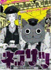 漫画封面