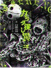 漫画封面
