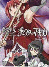 漫画封面
